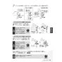 LIXIL(リクシル) BC-P20HU BW1+DT-PA280HU BW1 取扱説明書 商品図面 施工説明書 パブリック向けタンク式便器 (掃除口付) 手洗なし 取扱説明書17